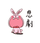 Big mouth rabbit（個別スタンプ：32）