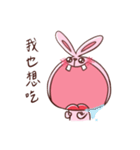 Big mouth rabbit（個別スタンプ：39）