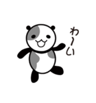 うしぱんだ（個別スタンプ：5）