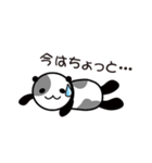 うしぱんだ（個別スタンプ：6）