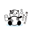 うしぱんだ（個別スタンプ：8）