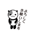 うしぱんだ（個別スタンプ：9）