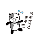 うしぱんだ（個別スタンプ：11）
