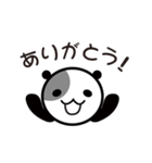 うしぱんだ（個別スタンプ：12）