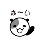 うしぱんだ（個別スタンプ：13）