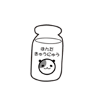 うしぱんだ（個別スタンプ：19）