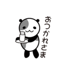 うしぱんだ（個別スタンプ：20）