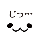 うしぱんだ（個別スタンプ：21）