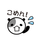 うしぱんだ（個別スタンプ：24）