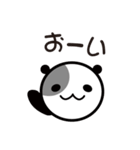 うしぱんだ（個別スタンプ：26）
