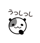 うしぱんだ（個別スタンプ：29）