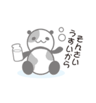 うしぱんだ（個別スタンプ：30）