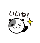 うしぱんだ（個別スタンプ：35）