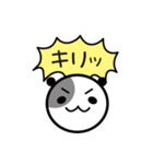 うしぱんだ（個別スタンプ：37）