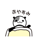 うしぱんだ（個別スタンプ：40）