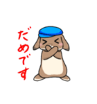 たれみみうさぎの椎名さん（個別スタンプ：4）