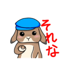 たれみみうさぎの椎名さん（個別スタンプ：22）