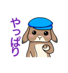 たれみみうさぎの椎名さん（個別スタンプ：32）