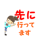 学校生活応援！ 女の子のためのスタンプ（個別スタンプ：33）