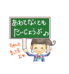 学校生活応援！ 女の子のためのスタンプ（個別スタンプ：34）