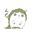 ずんだんだ（個別スタンプ：1）