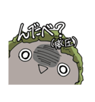 ずんだんだ（個別スタンプ：2）