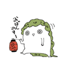 ずんだんだ（個別スタンプ：7）
