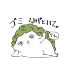 ずんだんだ（個別スタンプ：17）