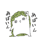 ずんだんだ（個別スタンプ：19）