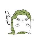ずんだんだ（個別スタンプ：20）