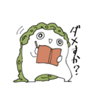 ずんだんだ（個別スタンプ：25）