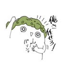 ずんだんだ（個別スタンプ：37）