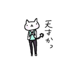 Cat, master yoga（個別スタンプ：2）
