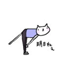 Cat, master yoga（個別スタンプ：8）