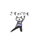 Cat, master yoga（個別スタンプ：10）