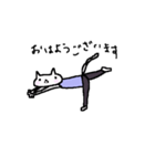 Cat, master yoga（個別スタンプ：20）