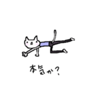 Cat, master yoga（個別スタンプ：24）