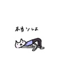 Cat, master yoga（個別スタンプ：31）