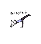Cat, master yoga（個別スタンプ：32）