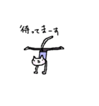 Cat, master yoga（個別スタンプ：34）