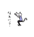 Cat, master yoga（個別スタンプ：36）