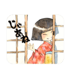 妖怪あつめました。（個別スタンプ：2）
