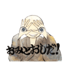 妖怪あつめました。（個別スタンプ：29）