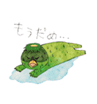 妖怪あつめました。（個別スタンプ：38）