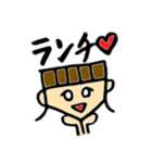 食べること大好き少女（個別スタンプ：2）