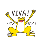 カエルのサンバ（個別スタンプ：22）
