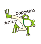 カエルのサンバ（個別スタンプ：23）