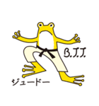 カエルのサンバ（個別スタンプ：29）
