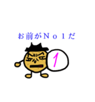 じゃが先輩（個別スタンプ：3）