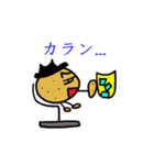 じゃが先輩（個別スタンプ：7）